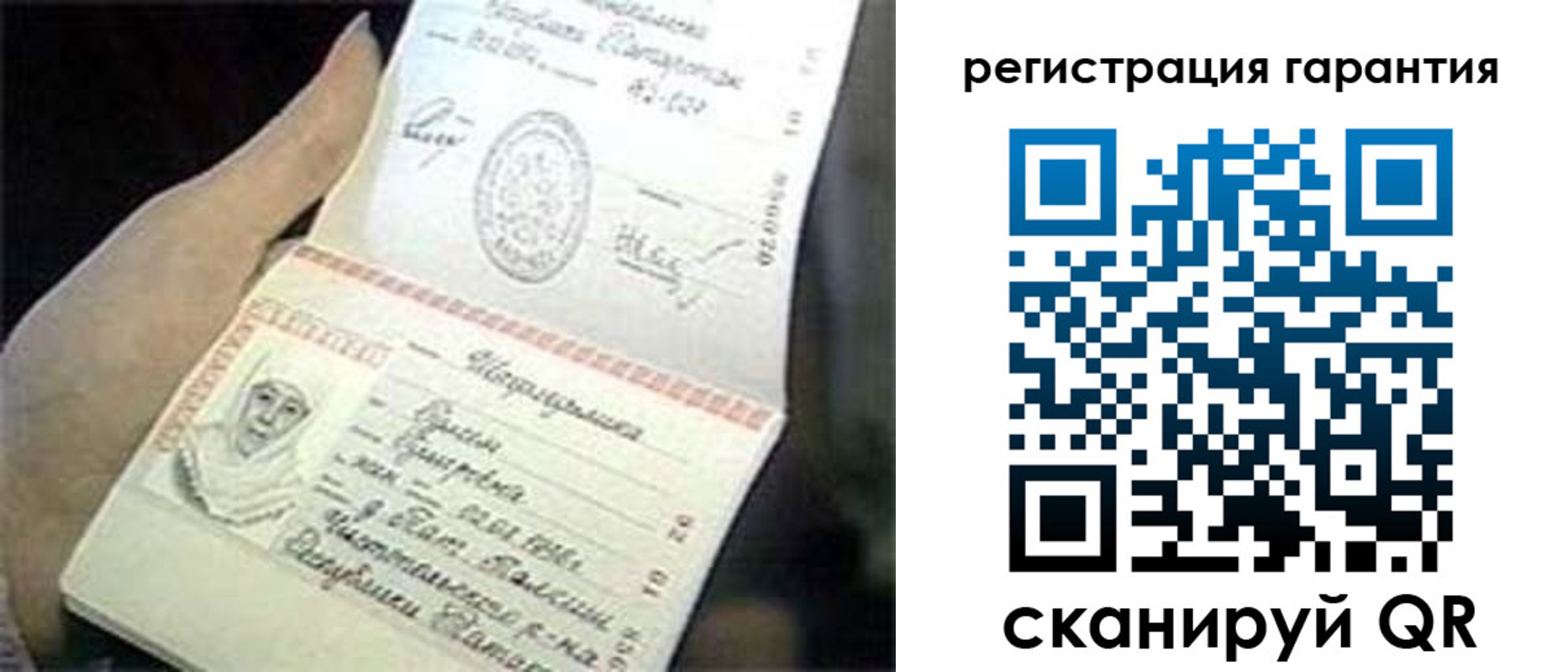 прописка регистрация в Козельске
