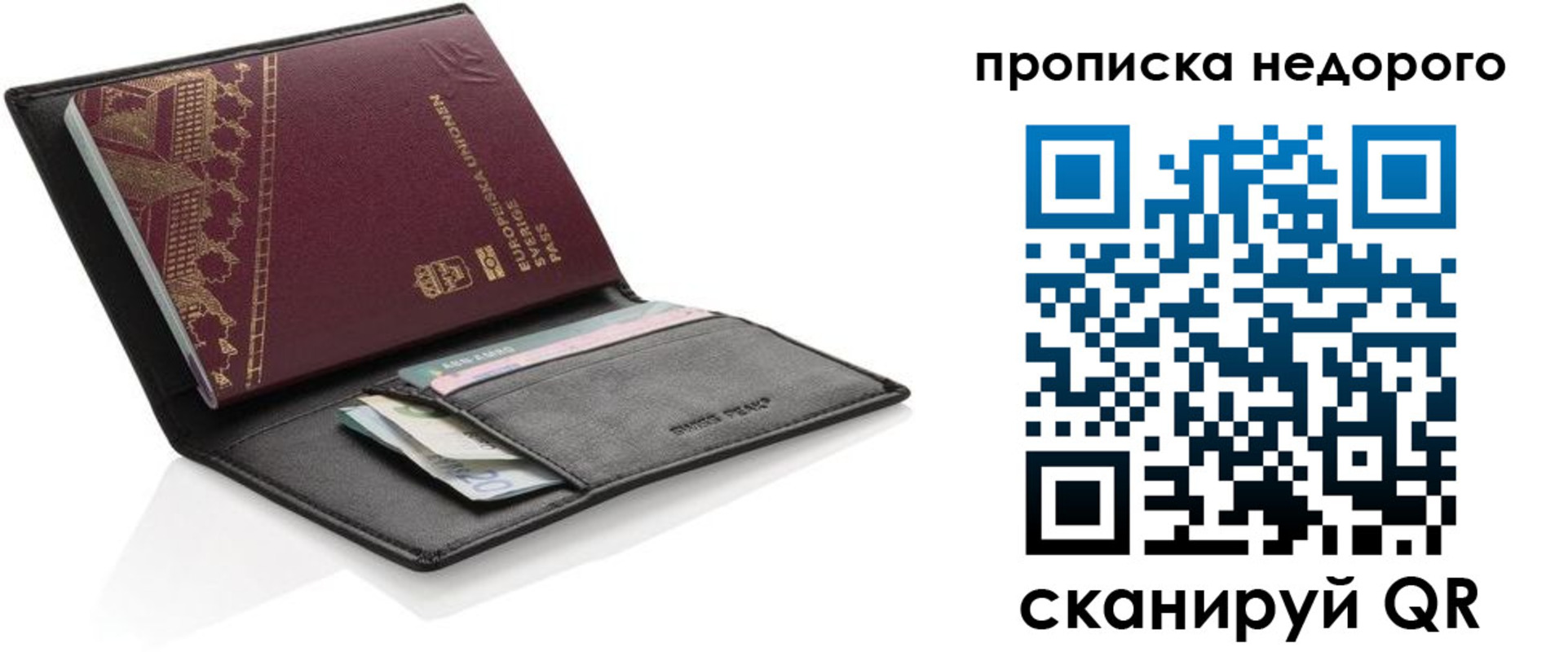 временная регистрация законно в Козельске