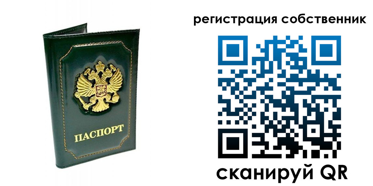 пропишу в квартире в Козельске