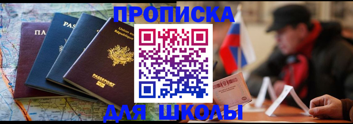 регистрация для дет. сада в Козельске