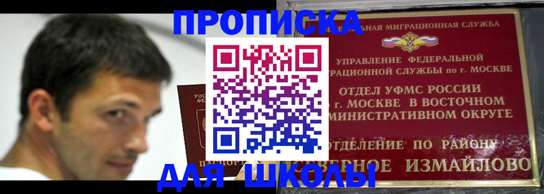 прописка от собственника в Козельске