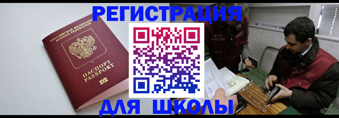 временная регистрация адрес в Козельске