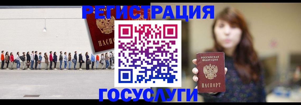 прописка поиск в Козельске