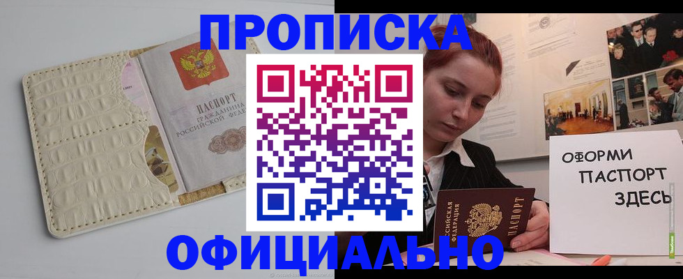 временная регистрация собственник в Козельске