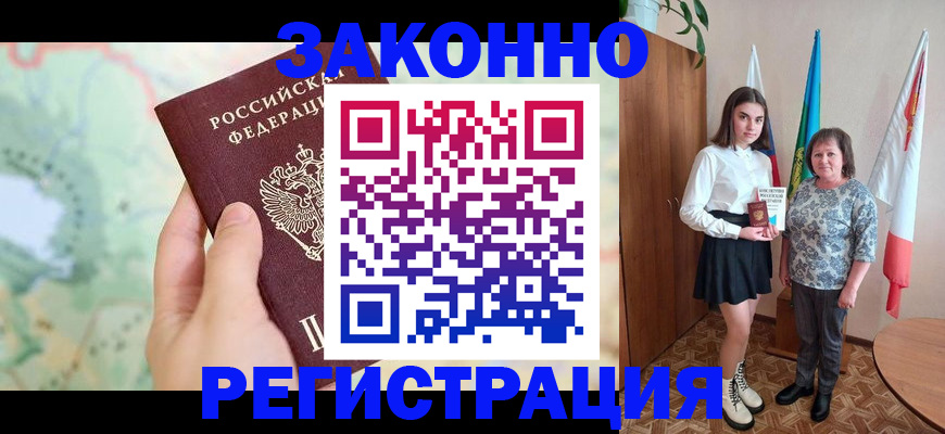 пропишу в квартире в Козельске