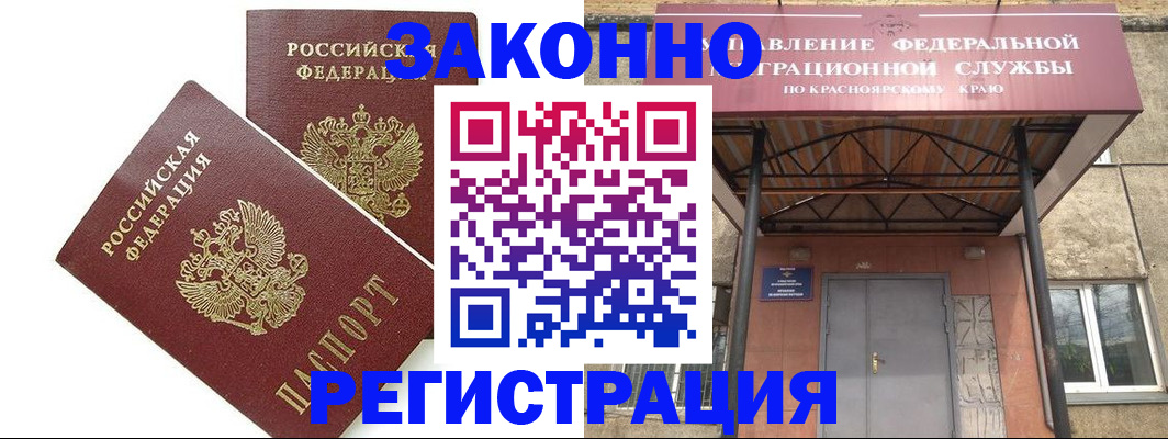 регистрация в Козельске